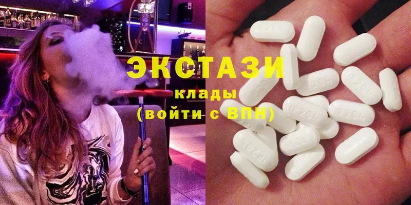 Ecstasy DUBAI  закладки  Макарьев 