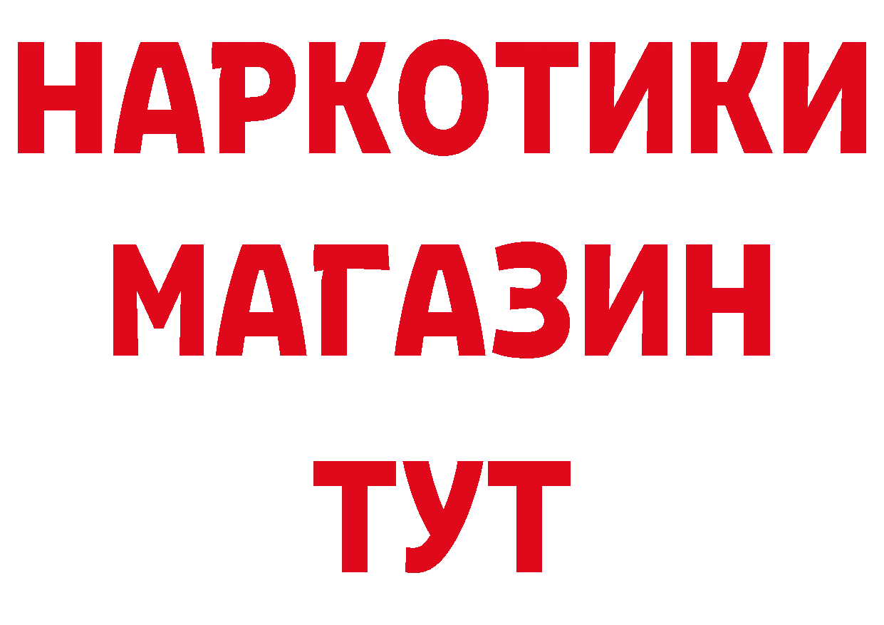 Как найти наркотики?  как зайти Макарьев